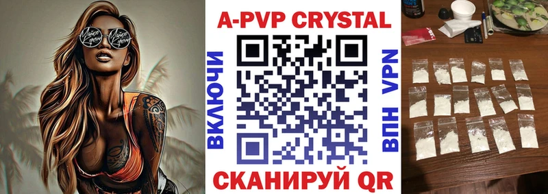 Наркошоп купить ГАШ  АМФ  Мефедрон  A-PVP  Новоржев