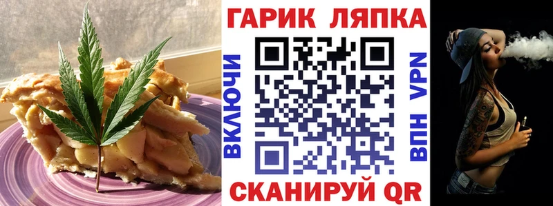 Купить закладки  Новоржев  Печенье с ТГК конопля 