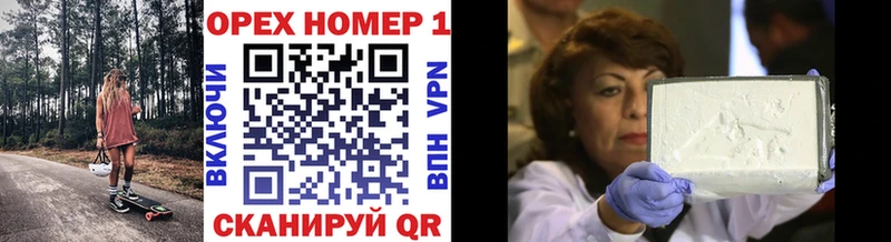 Cocaine 99%  Купить закладки  Новоржев 