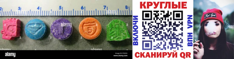 Купить  Новоржев  Ecstasy louis Vuitton 