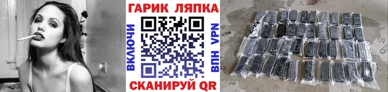 Гашиш Cannabis  Купить где  Новоржев 