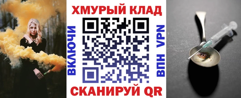 Героин афганец  Купить закладки  Новоржев 