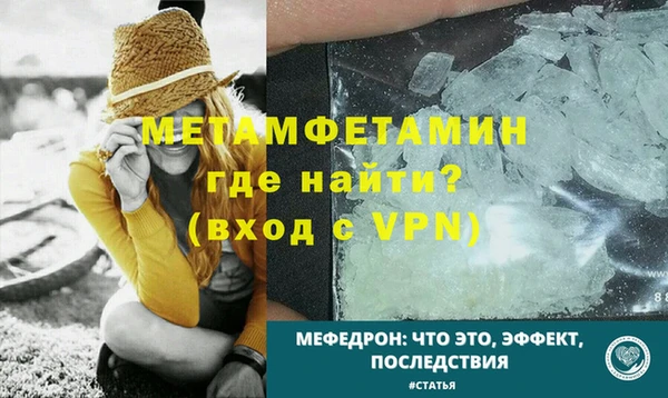 метадон Баксан