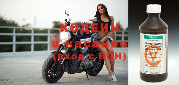 спиды Балахна