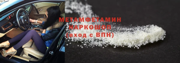 спиды Балахна
