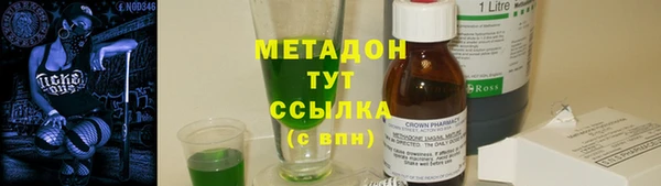 спиды Балахна