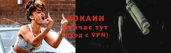 спиды Балахна