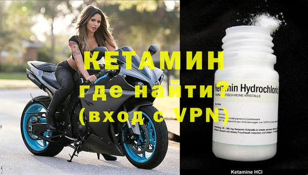 спиды Балахна