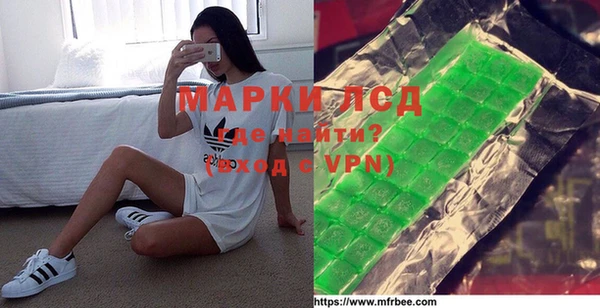 спиды Балахна