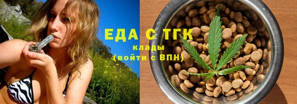 спиды Балахна