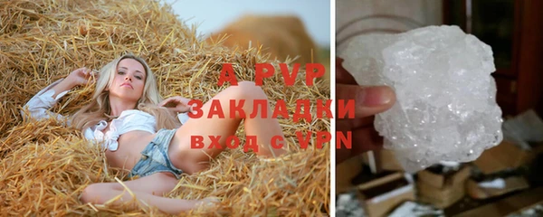 спиды Балахна