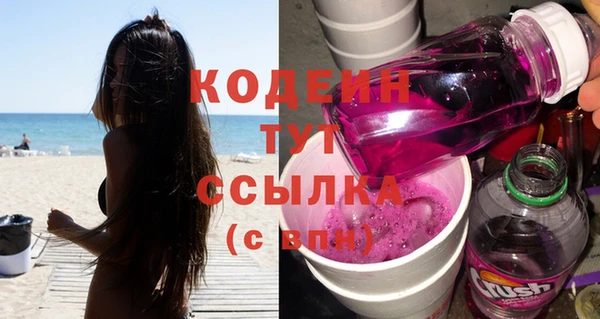 спиды Балахна