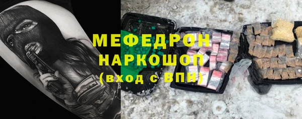спиды Балахна