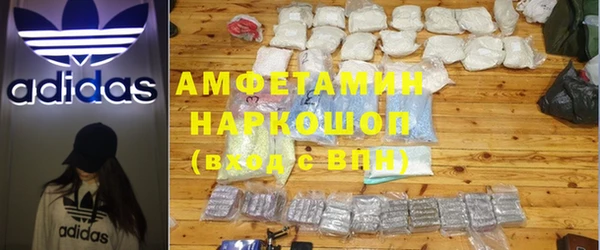 спиды Балахна
