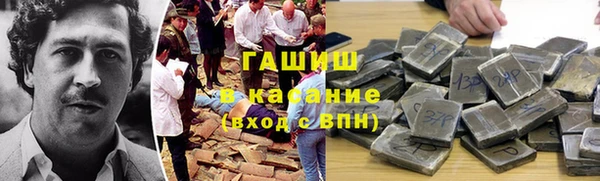 спиды Балахна