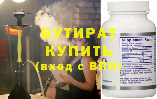 спиды Балахна