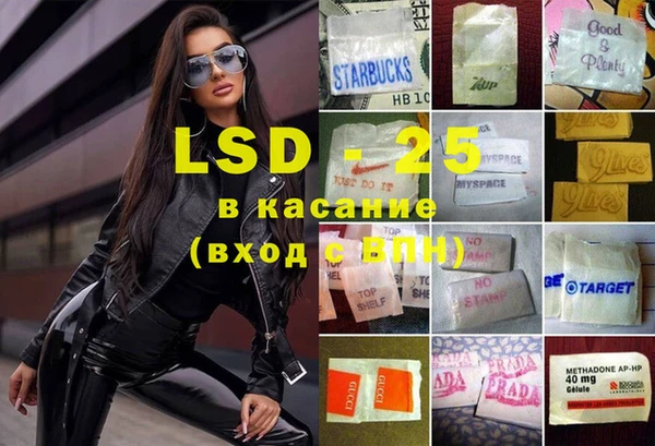 спиды Балахна