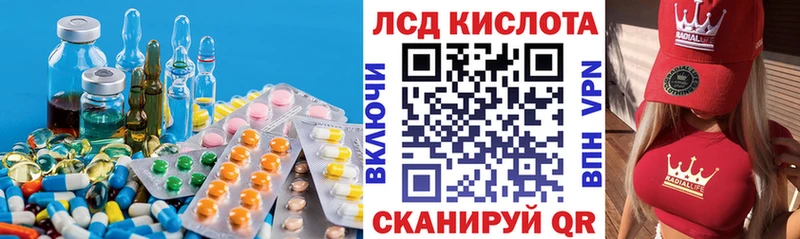 LSD-25 экстази ecstasy  Купить закладки  Новоржев 