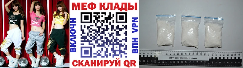 Меф  Новоржев
