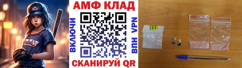 Купить где Новоржев Первитин кристалл