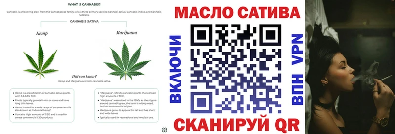 ТГК концентрат  Купить  Новоржев 