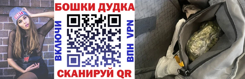 Купить  Новоржев  Шишки марихуана конопля 